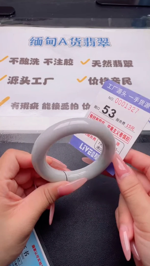 未镶嵌手镯翡翠翡翠手镯未镶嵌