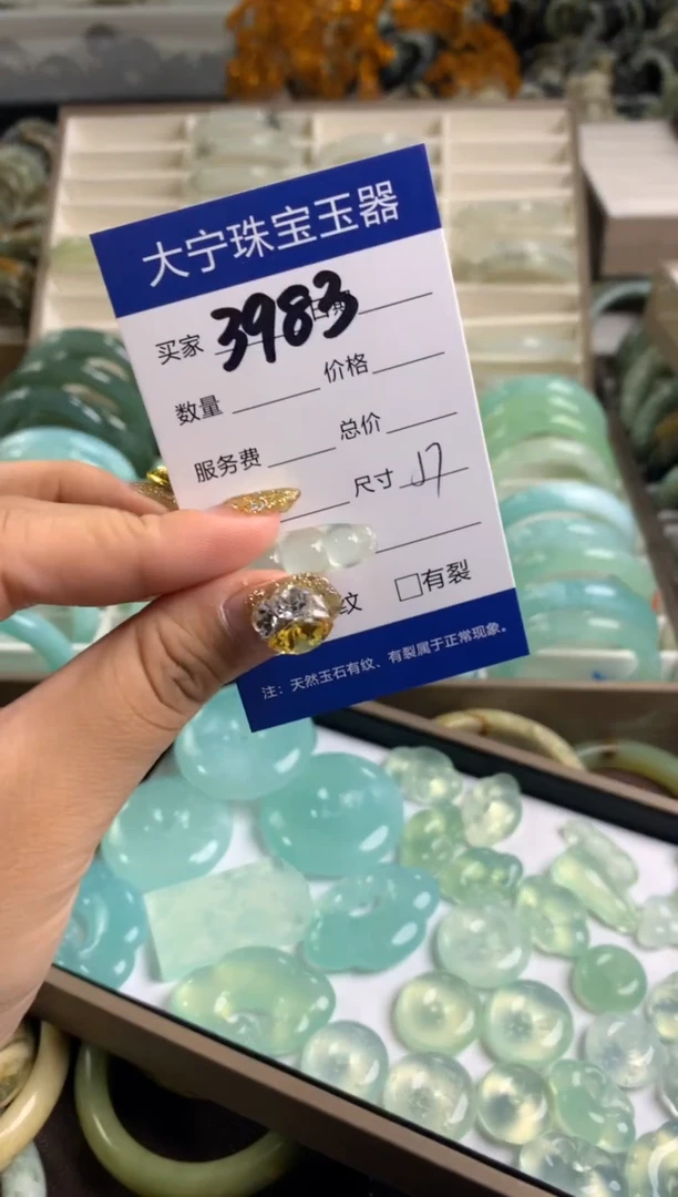 【闪购商品】蛇纹石玉颈饰未镶嵌3983