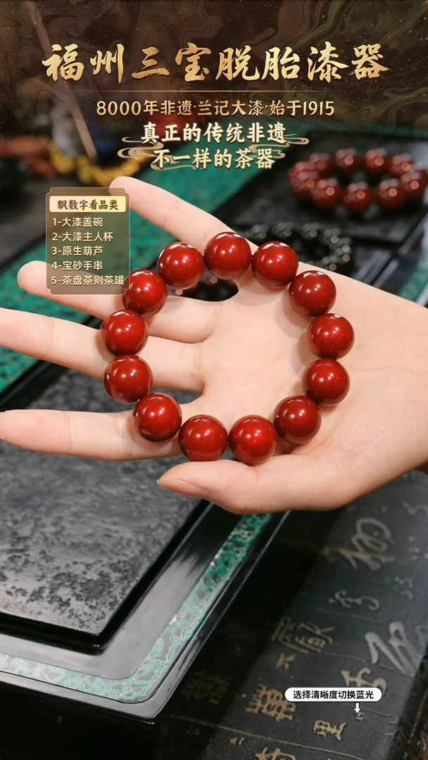 兰记手工漆器-一物一拍 以商品图片为主