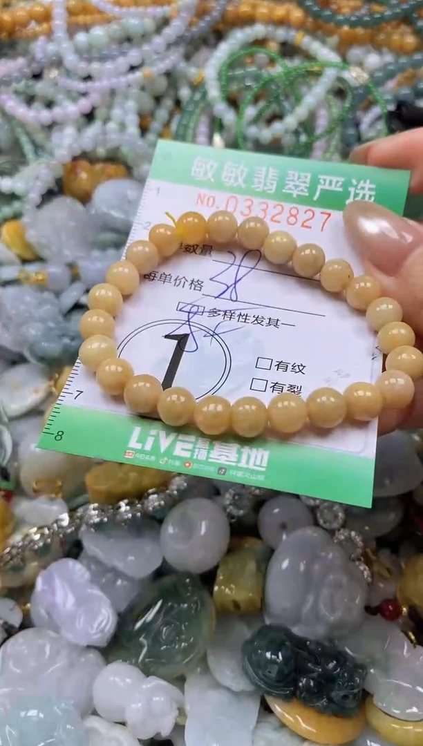 颈饰未镶嵌翡翠闪购0332827多样性发其一
