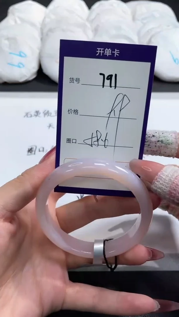 【闪购商品】玛瑙/玉髓手镯未镶嵌791