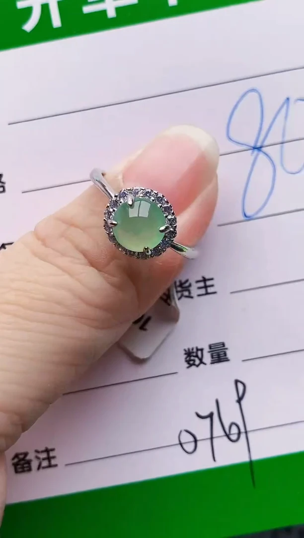 颈饰银S925镶嵌翡翠0769