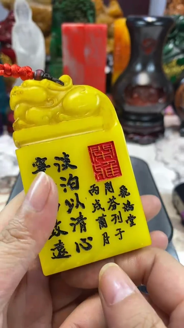 寿山石印石49寿山石
