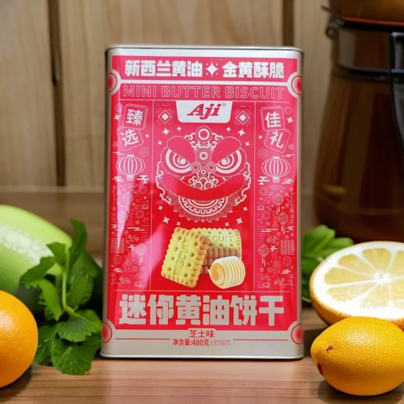 Aji迷你黄油饼干芝士味休闲小零食礼盒礼袋装