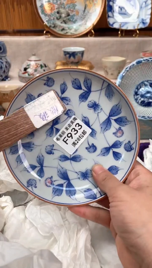 瓷片囍*933F盘子 碗 杯子 默认微瑕