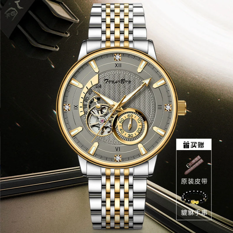 瑞士TINAIBIN 长空系列 飞行员高奢自动机械腕表 赠手串皮表带lml