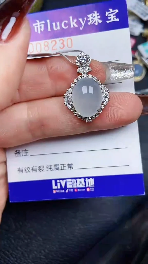 颈饰银S925镶嵌翡翠8230
