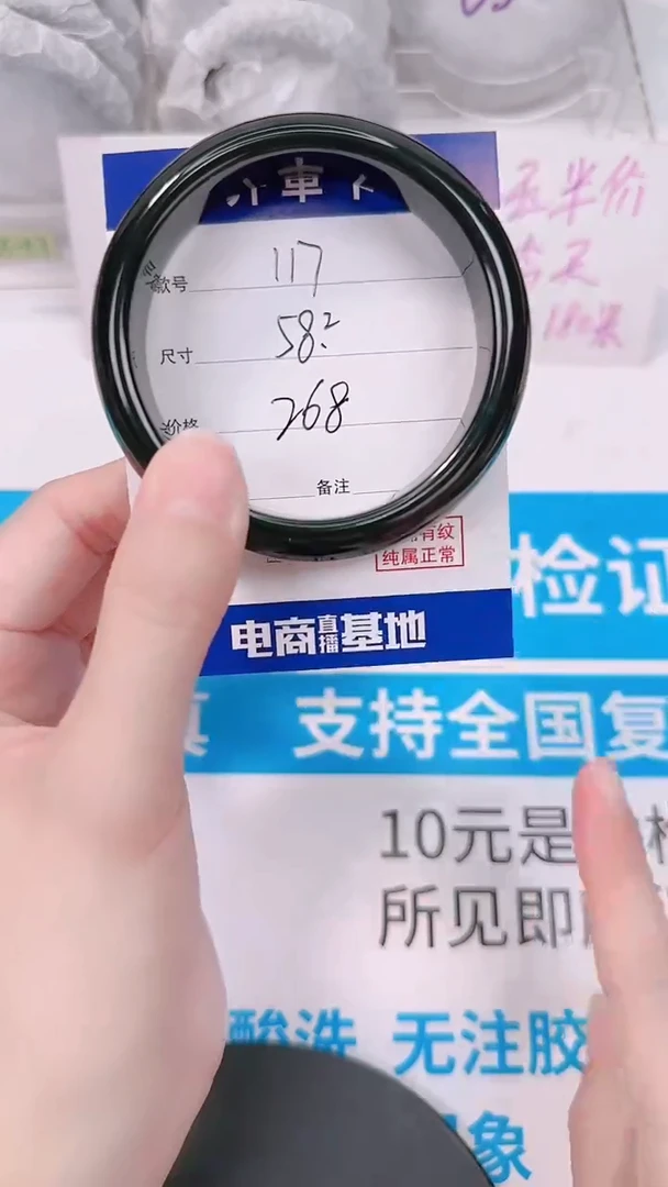 未镶嵌手镯和田玉58.2