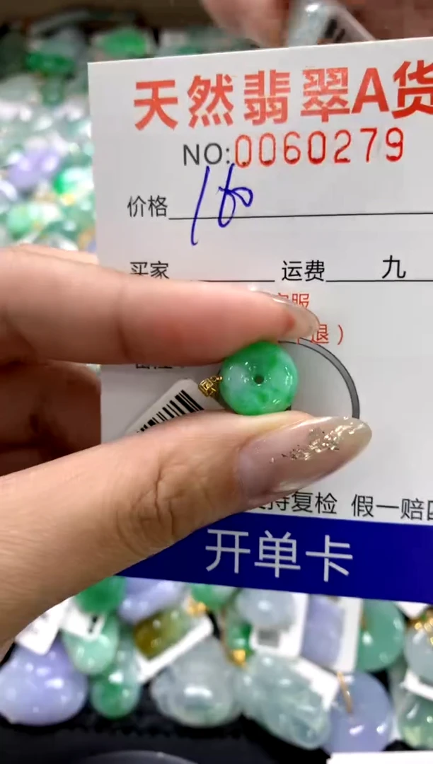 颈饰18K金镶嵌翡翠1111111111111111