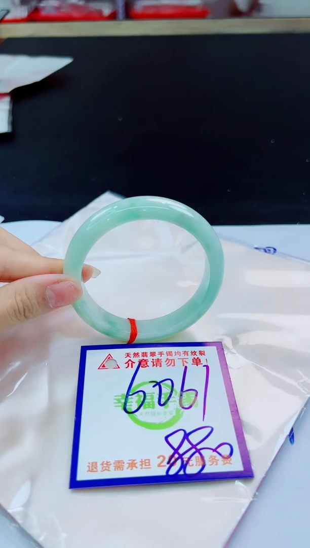 未镶嵌手镯翡翠天然缅甸翡翠A货！A货！A货！A货！A货！
