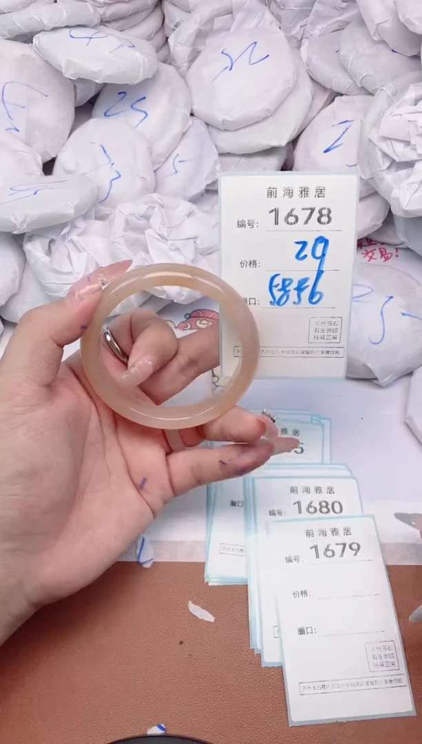 【闪购商品】玛瑙/玉髓手镯未镶嵌1678