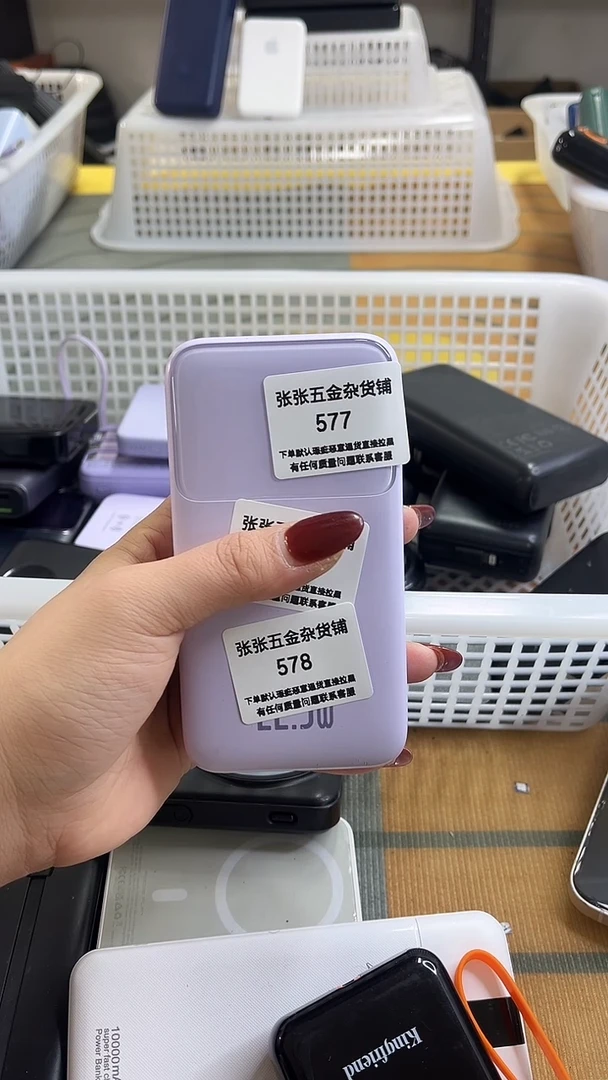 @****@精美数码配件数据线 一号链接直播为准