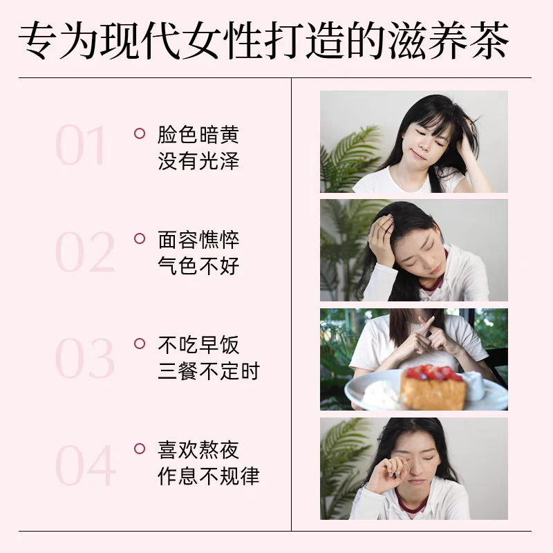 心旷神怡玫瑰洛神花间饮