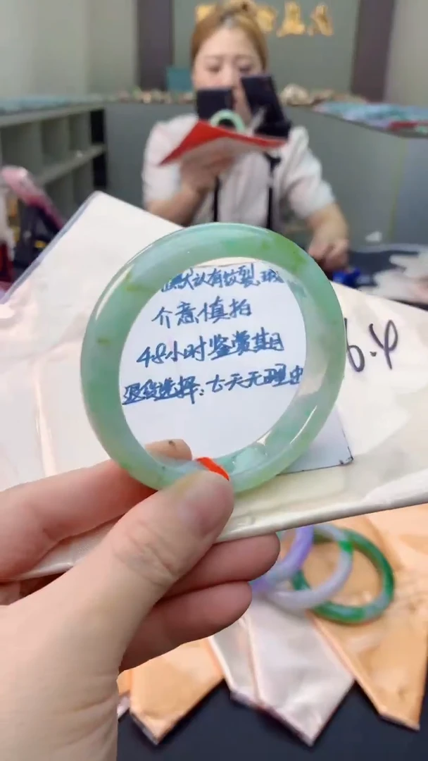未镶嵌手镯翡翠0550740977