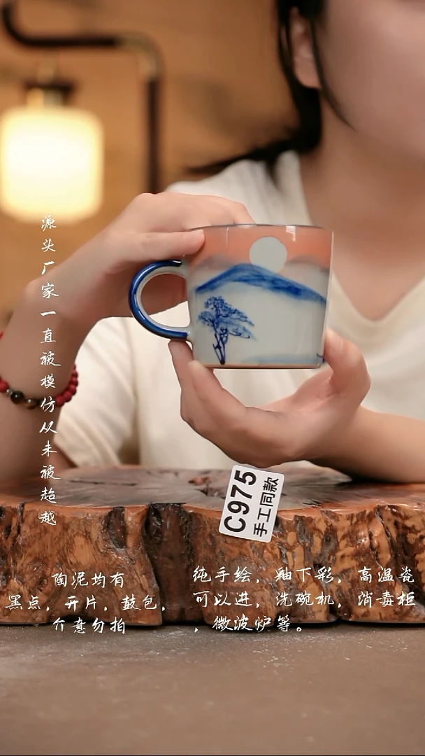其他C975新十二器瓷器