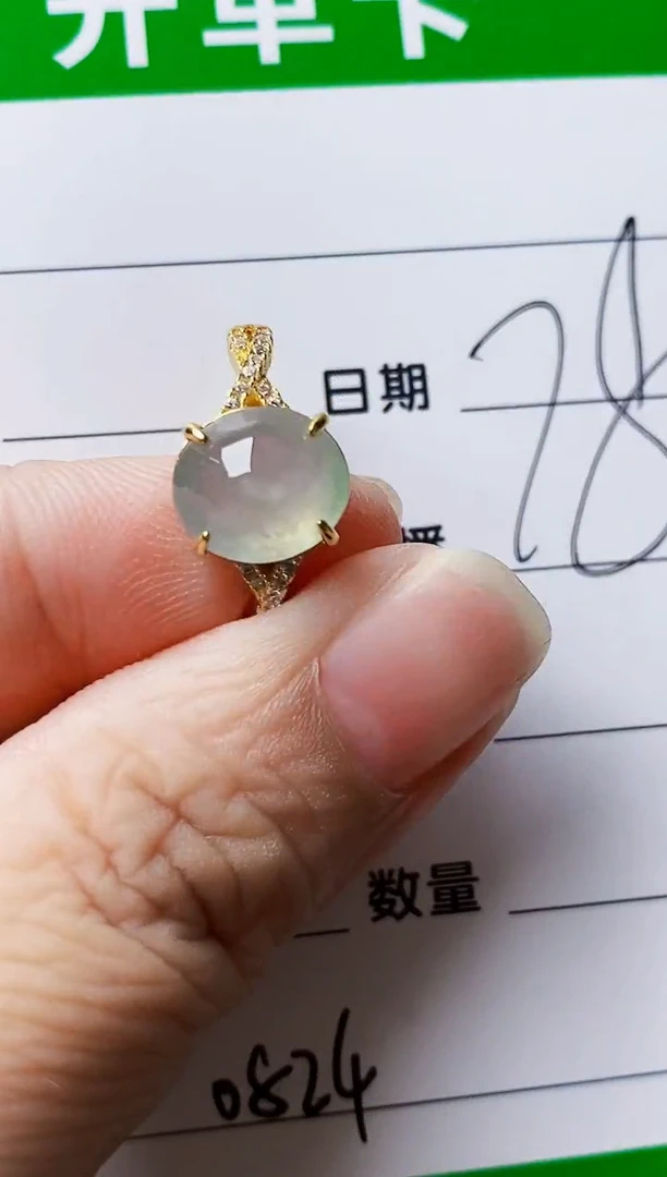 银S925镶嵌戒指翡翠0824