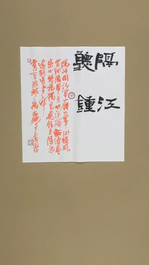 书法冯尚杰老师书法福利专场