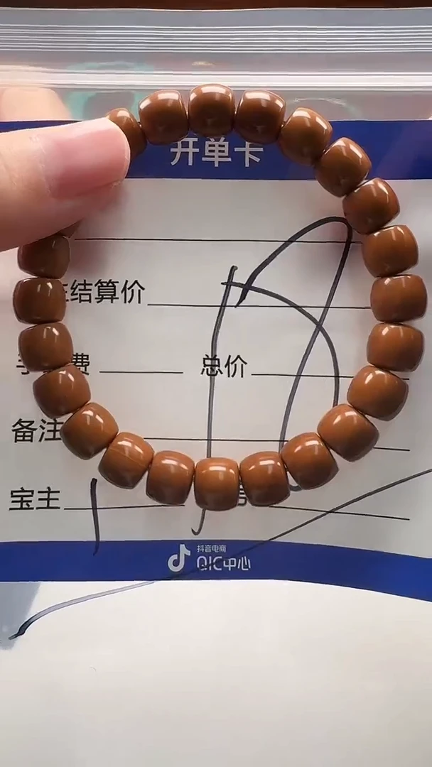 手串猴头核桃手串多样性发货