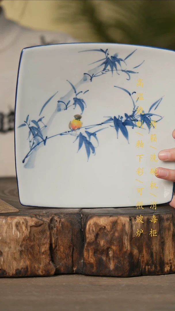 瓷片景德镇高温釉下彩可微波烤箱洗碗机