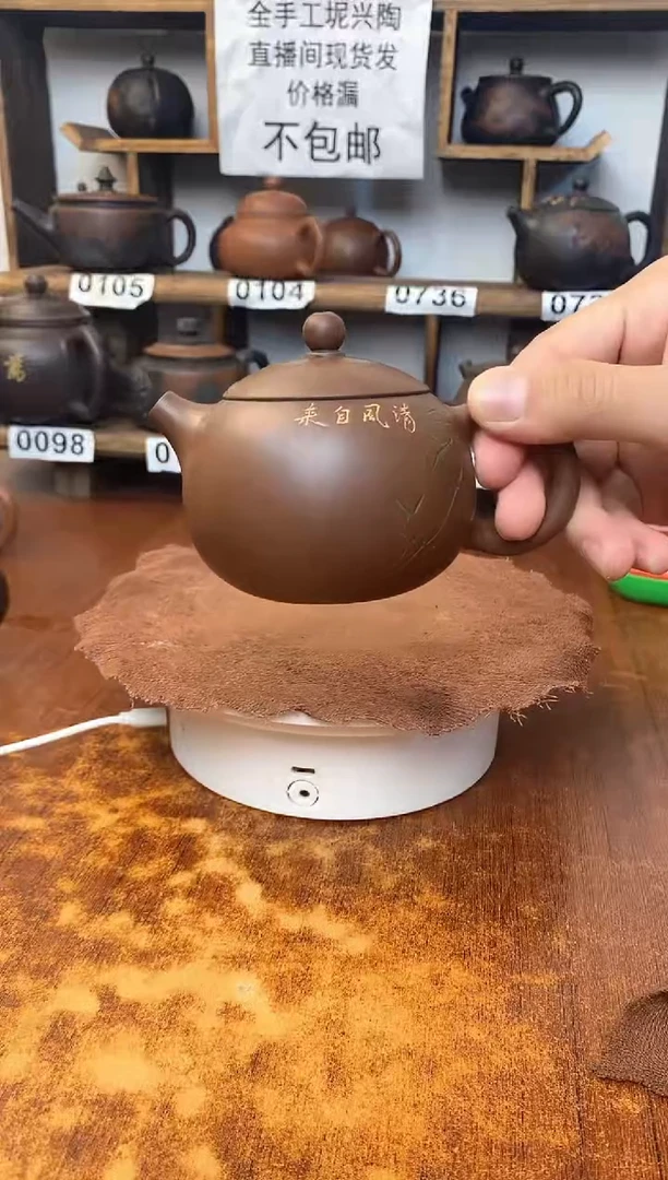 new直播间手工壶链接604