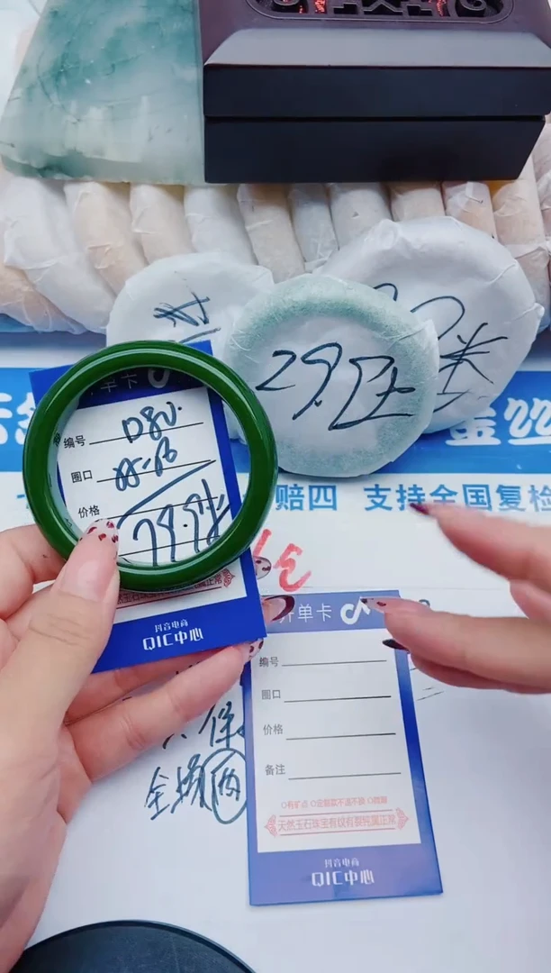 未镶嵌手镯石英质玉D80+55-56