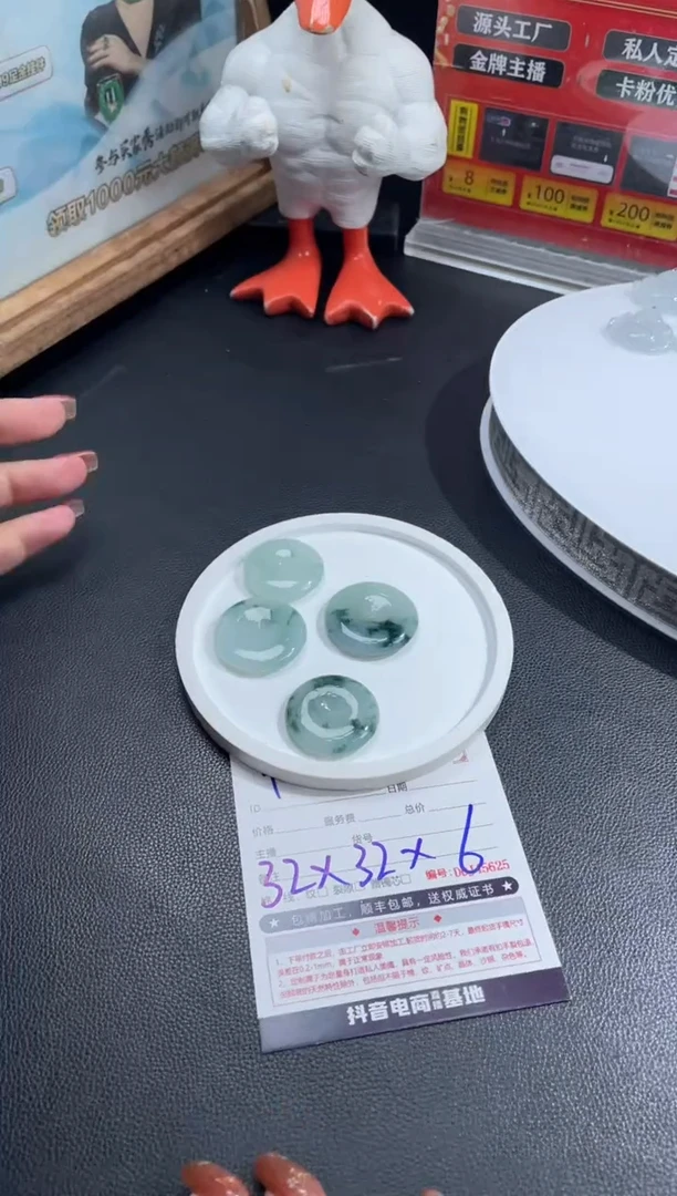 未镶嵌定制翡翠DDJ45719/多样性发一件