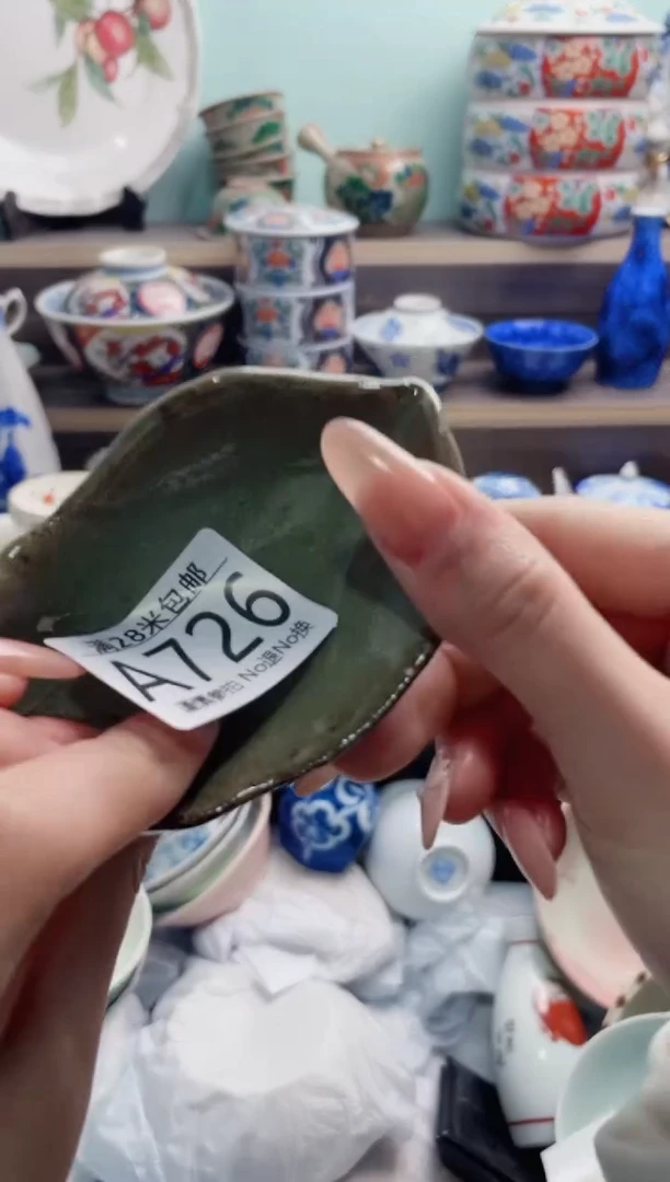 【闪购商品】A726***********