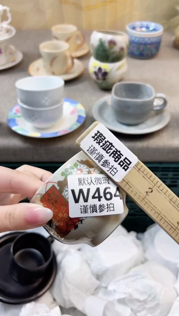 瓷片m***o 464