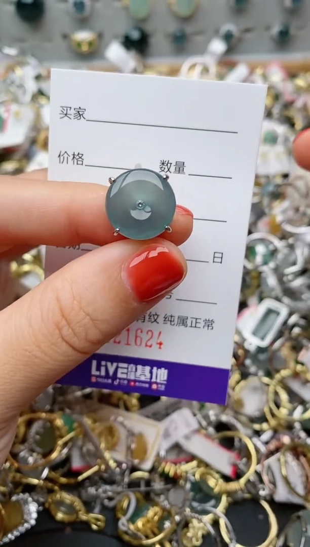 银S925镶嵌戒指翡翠.