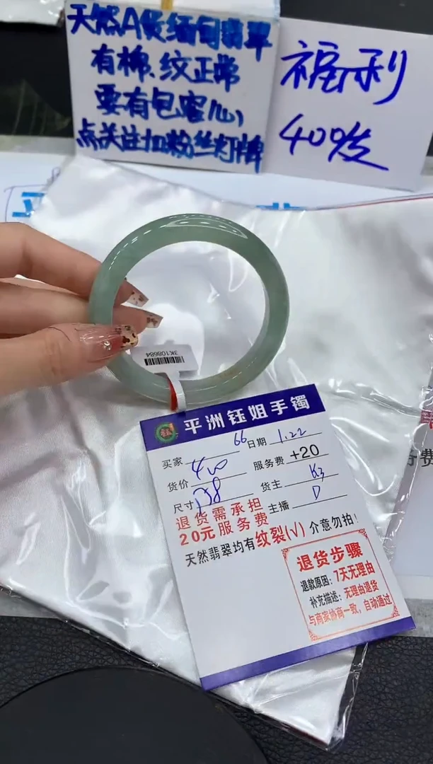 【闪购商品】翡翠手镯未镶嵌1111111111
