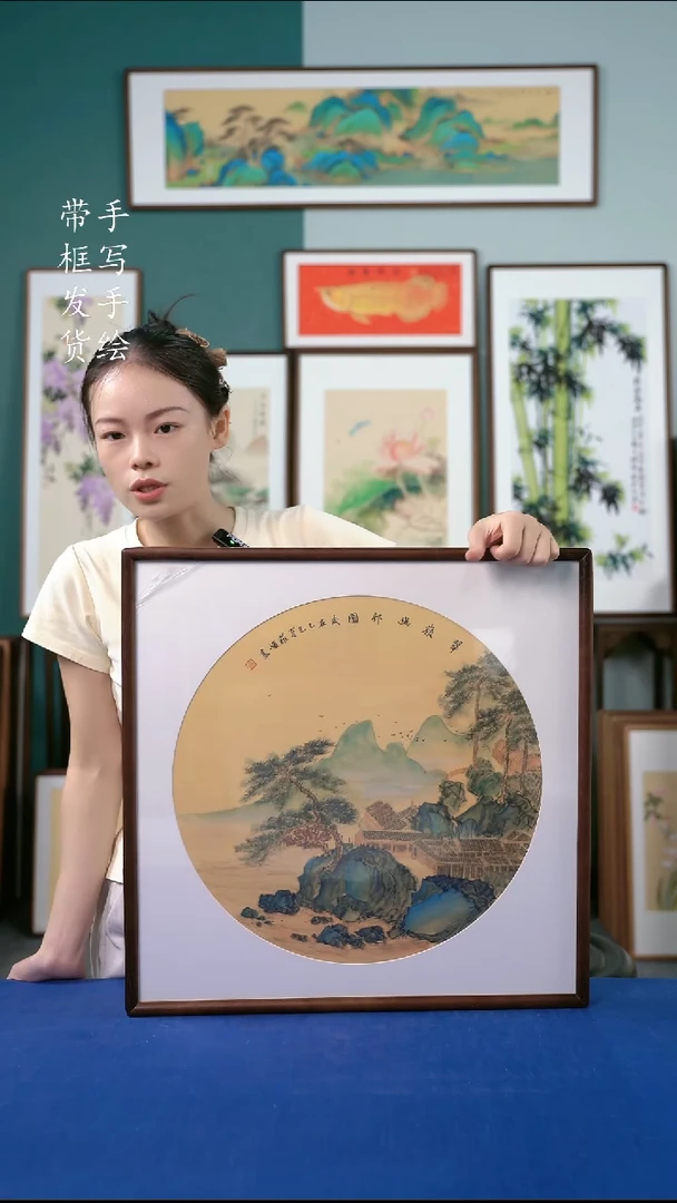 国画47  金碧山水52*52