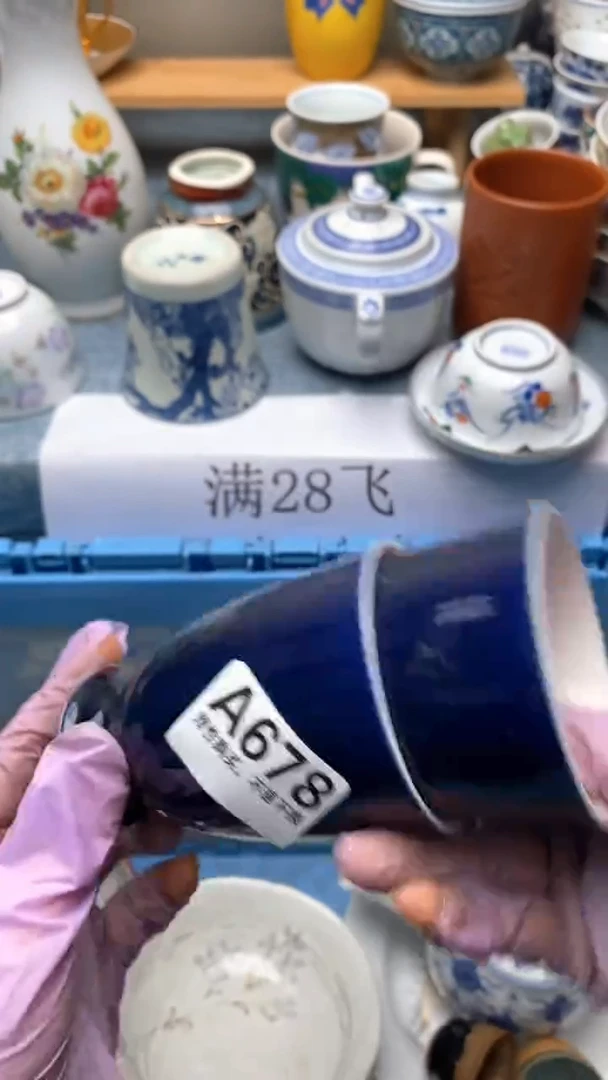 1文*678元旦快乐 万事顺遂