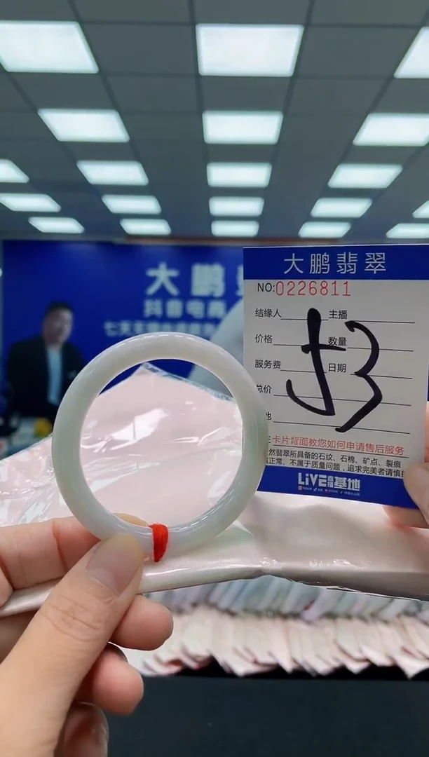 未镶嵌手镯翡翠AAAAAAAAA