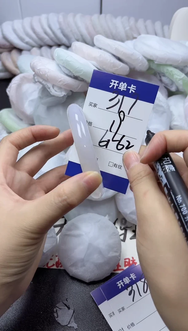 手镯玛瑙/玉髓未镶嵌317