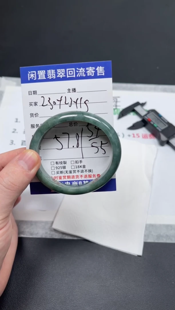 未镶嵌手镯翡翠湖****i天然缅甸翡翠A货手镯