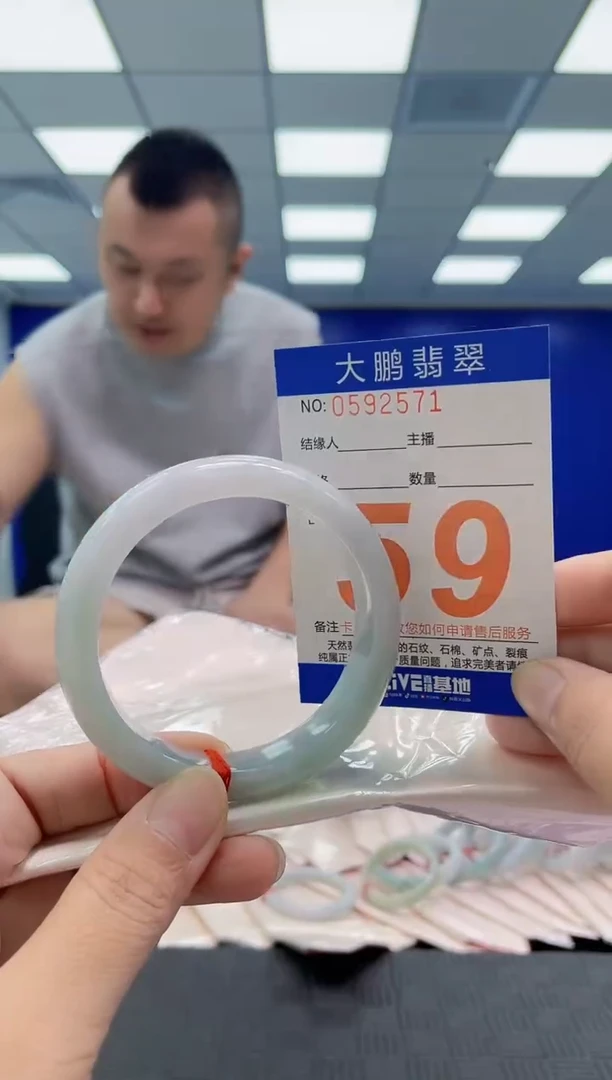未镶嵌手镯翡翠AAAAAAAAAA