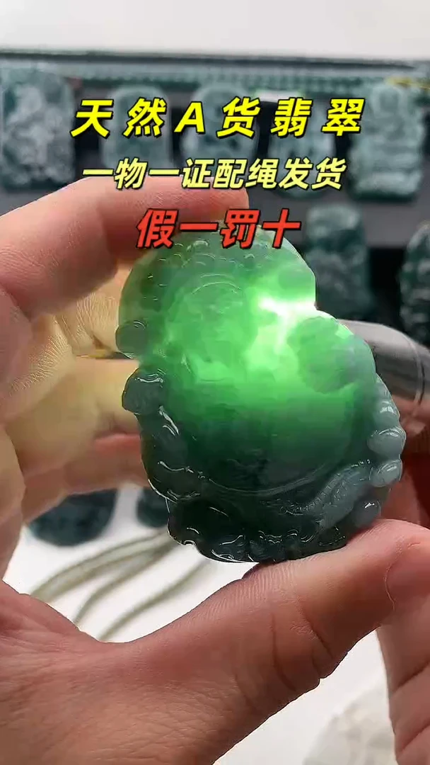 颈饰未镶嵌翡翠天然A货翡翠15
