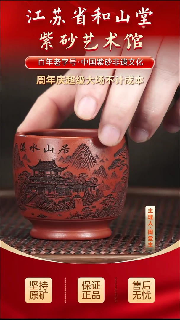 茶壶紫砂9.909.90