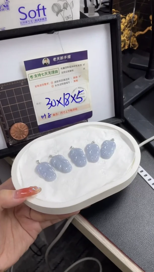 【闪购商品】翡翠挂件18K金镶嵌叶子FL11配绳/多样性发其一CP