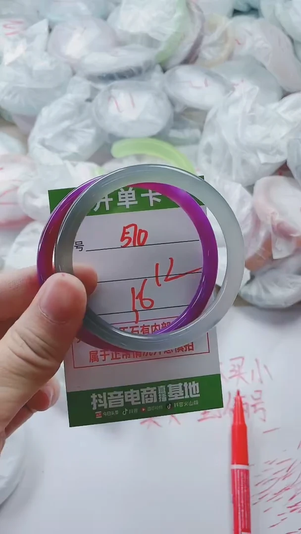 【闪购商品】玛瑙/玉髓手镯未镶嵌570