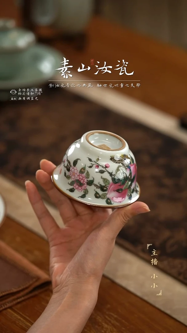 柴窑藏器粉彩五桃中压手杯