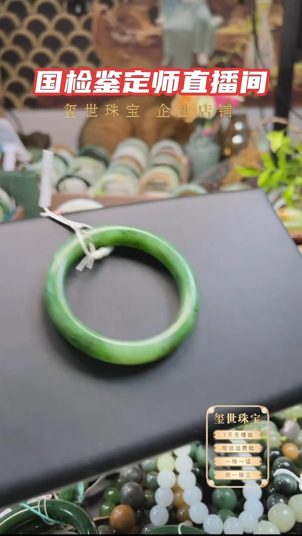 未镶嵌手镯和田玉56