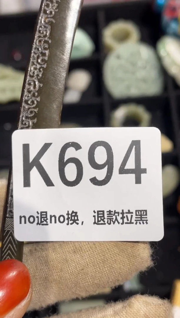 瓷片申*行24号表姐直播所见所得