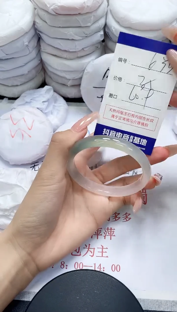 未镶嵌手镯玛瑙/玉髓635