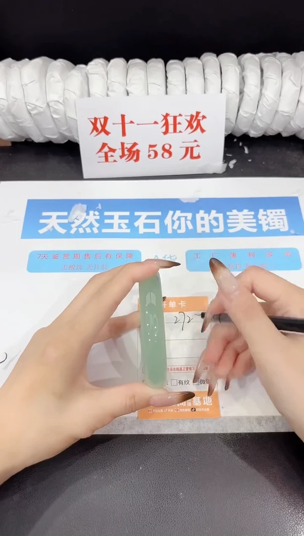 未镶嵌手镯石英质玉272-62