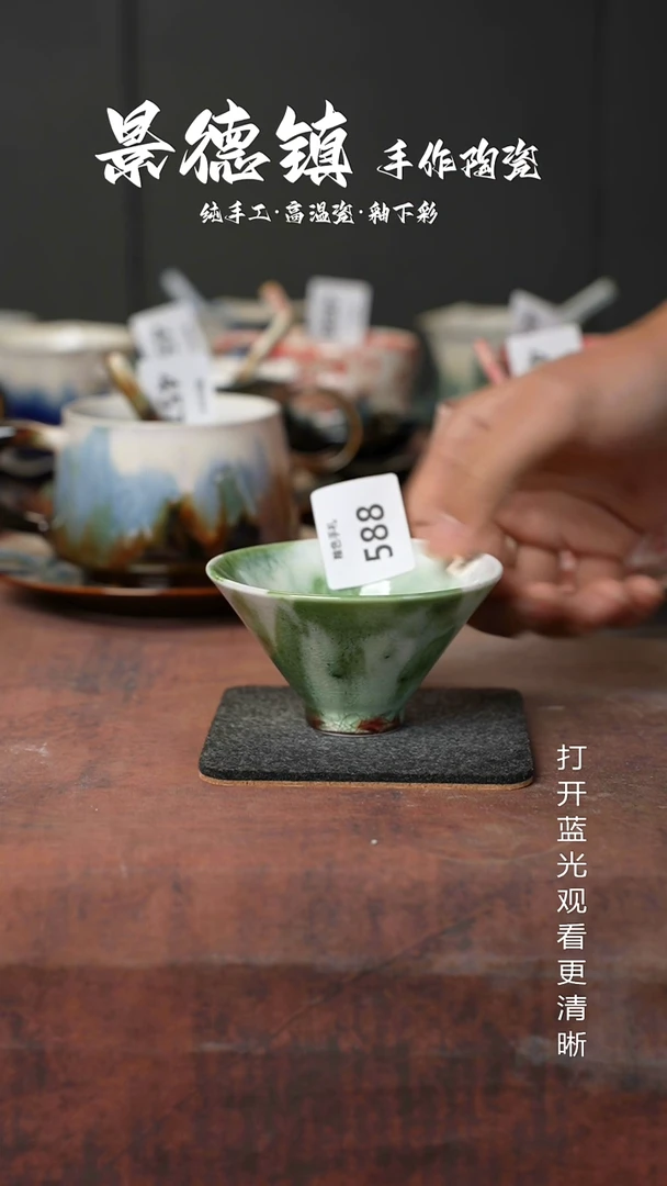 原创景德镇手工高温陶瓷588