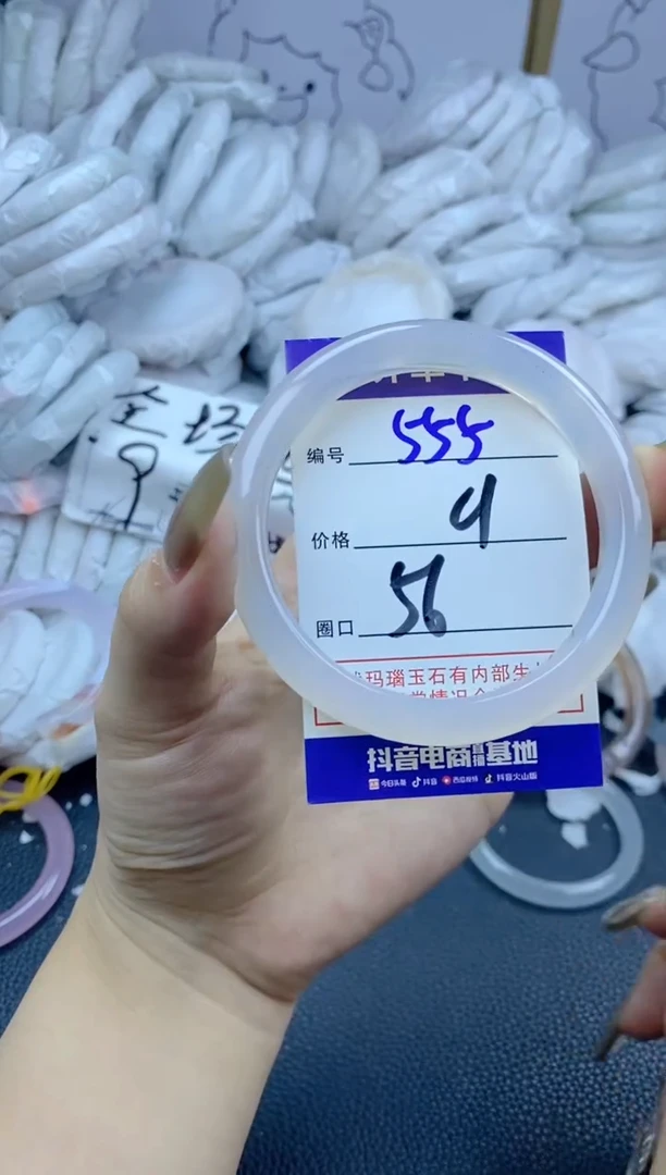 手镯玛瑙/玉髓合金555
