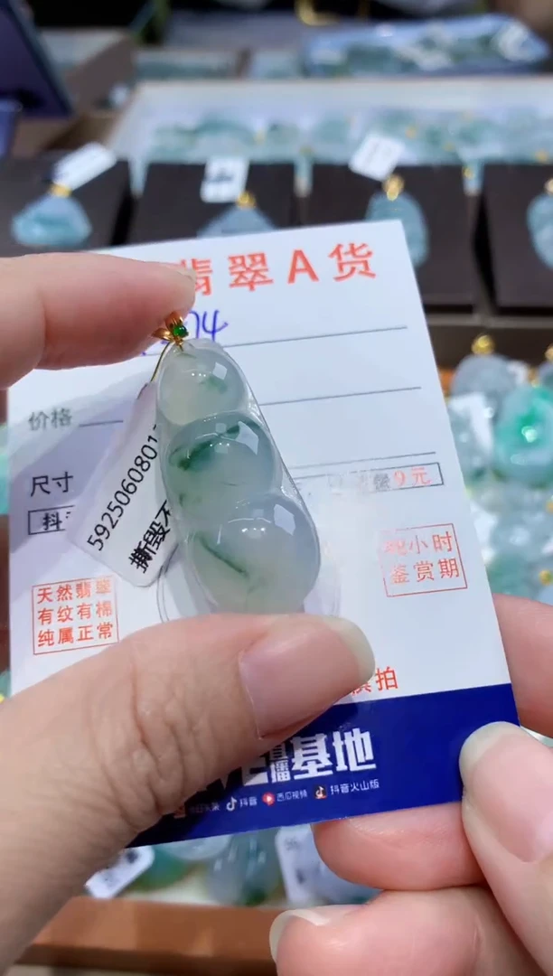 颈饰18K金镶嵌翡翠天然翡翠A货挂件