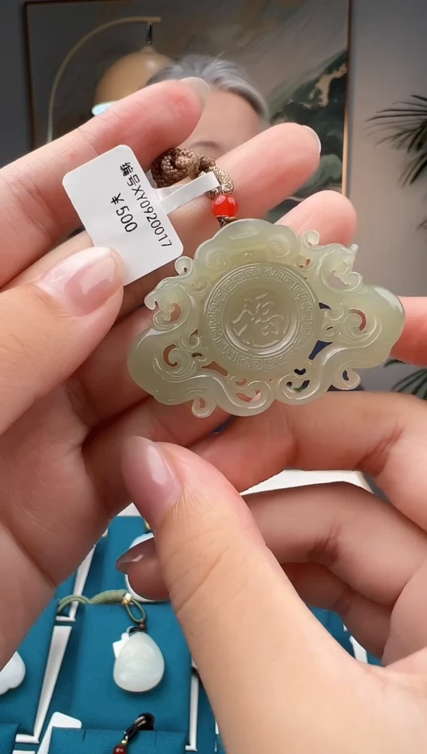 颈饰未镶嵌和田玉吊坠 XY