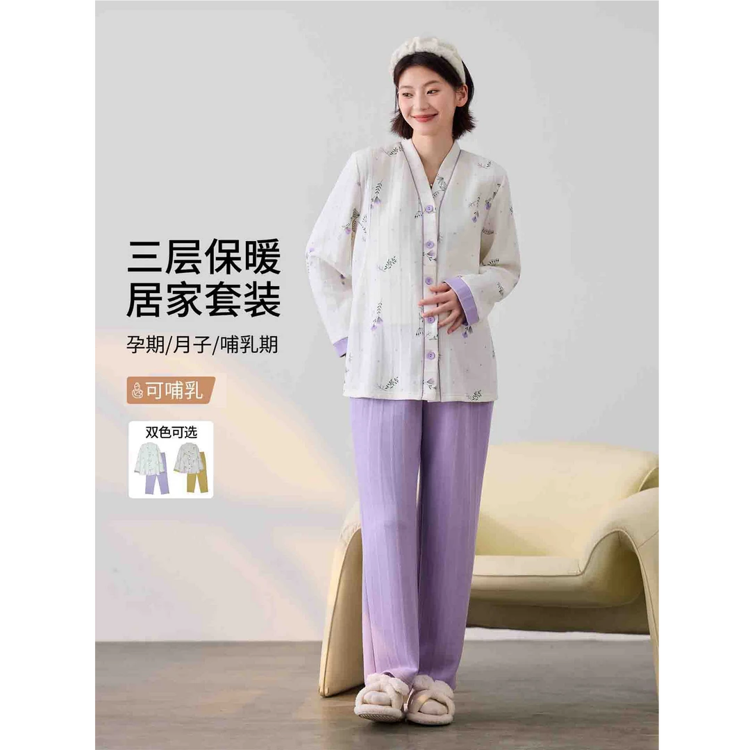 2025秋季新款孕妇装印花领可哺乳家居服套装HH05357